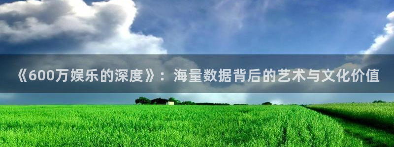 万向娱乐体育平台总代理