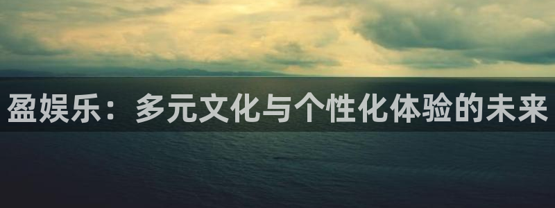 万向娱乐股份